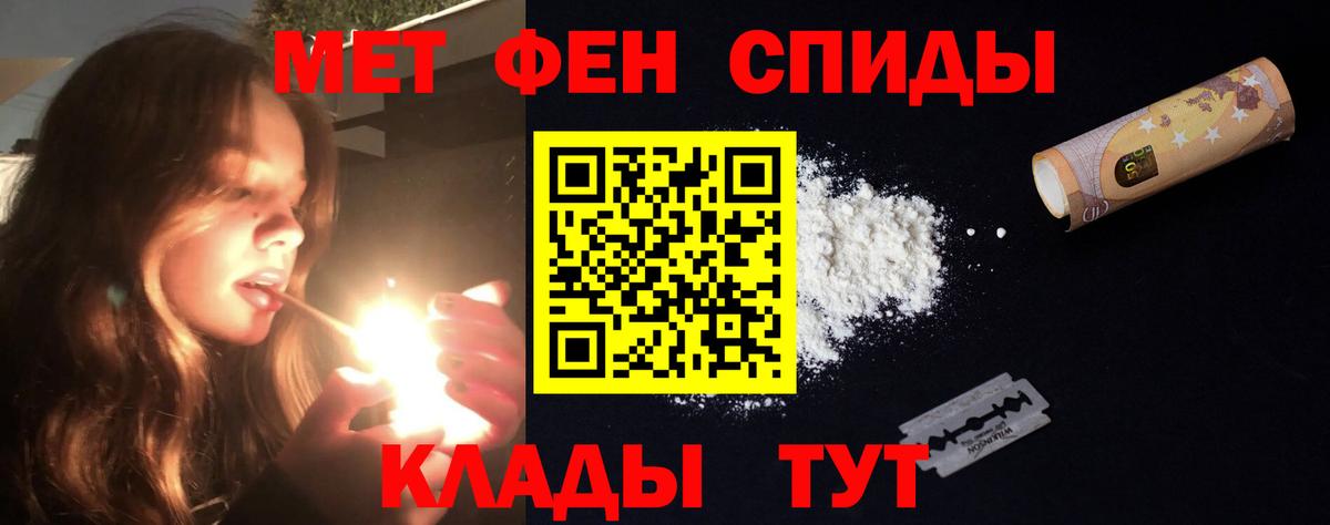 Зеленогорск  Amphetamine VHQ  Amphetamine  Вход с VPN 