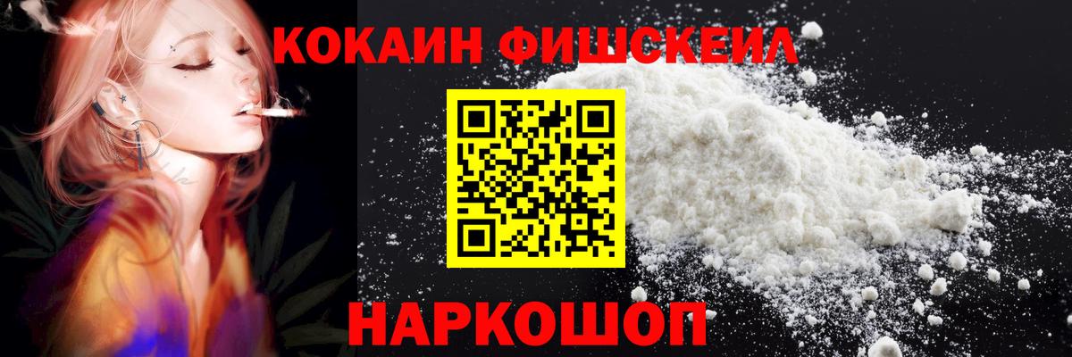 ГАШ  Бошки Шишки  Зеленогорск  Вход с VPN  Меф  