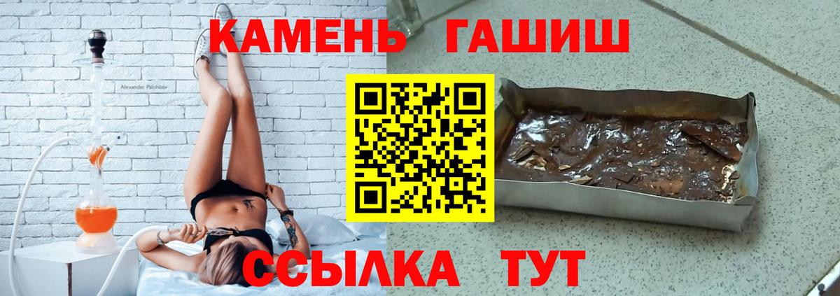 ГАШ убойный Зеленогорск