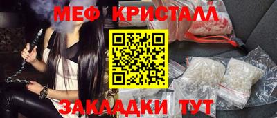мяу мяу мука Кулебаки