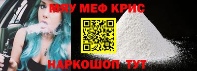 mdma Краснодар