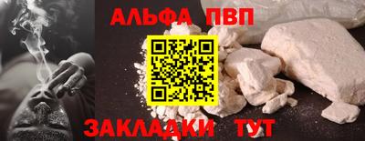 гашиш Краснокаменск