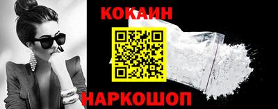 гашиш Краснознаменск