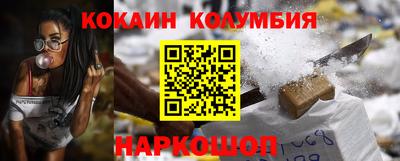 гашиш Краснознаменск