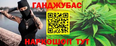 гашиш Краснокаменск