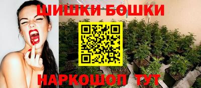 гашиш Краснокаменск