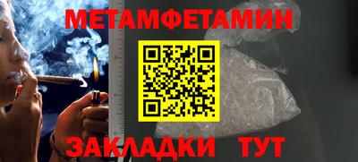 скорость Кунгур