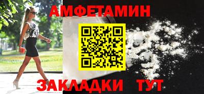 скорость Кунгур