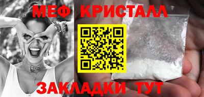 скорость Кунгур