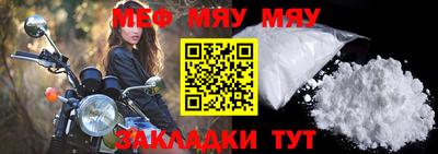 скорость Кунгур