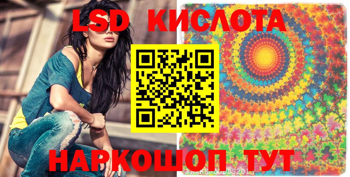 Зеленогорск  Марки N-bome 1,8мг  Вход с VPN 